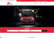 磁县企业商城网站